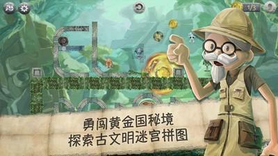 PK超冰火人冒险3