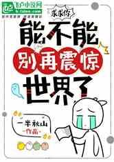 巨头财报公布前夕,高盛、小摩对美国企业利润率前景吵翻天