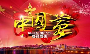 决战加勒比