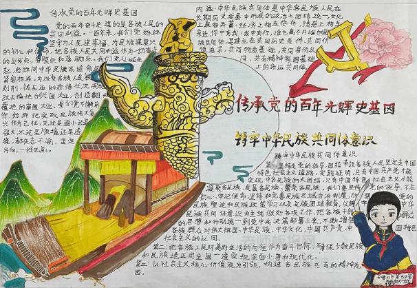 魔法冰城堡逃脱
