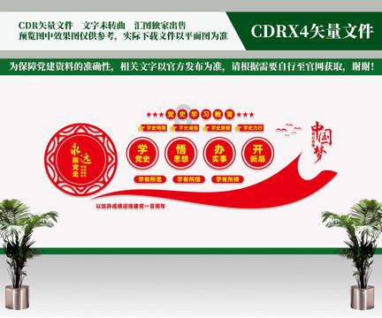 极客战记