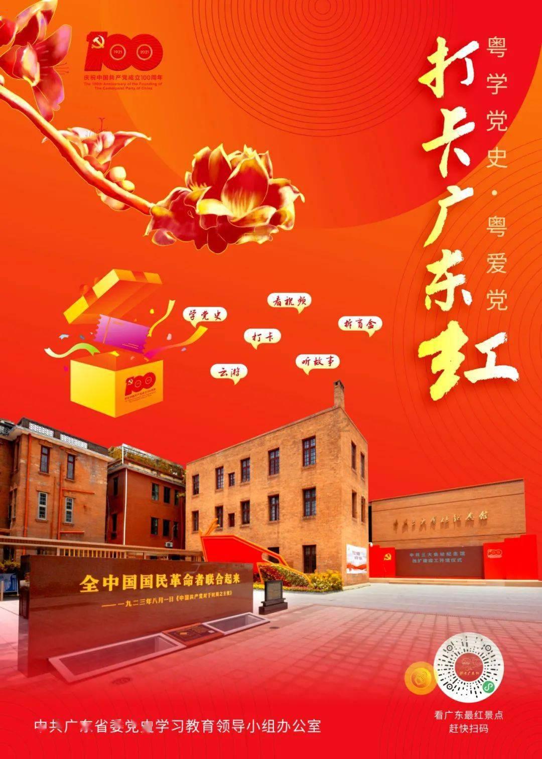 2024环球超模职业联赛亚洲区总决赛圆满落幕