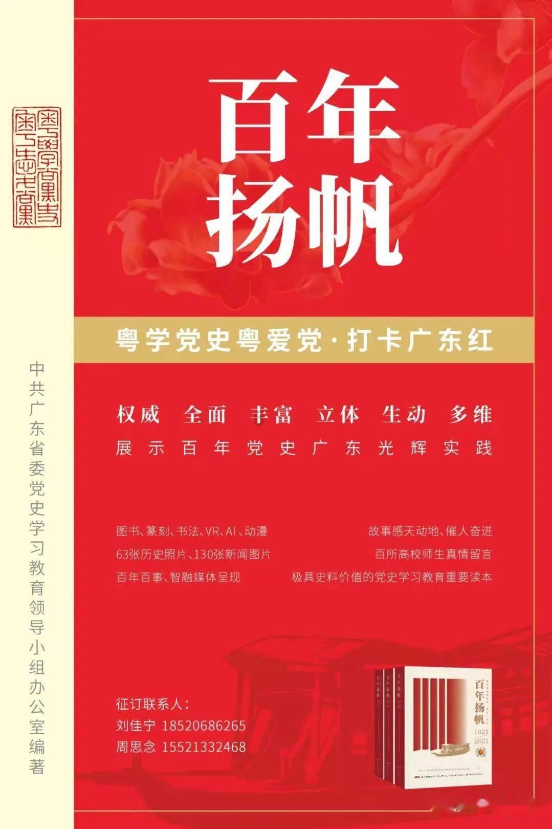 这是一座英雄的桥——乌镇路桥