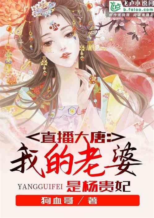 4399红莲之王