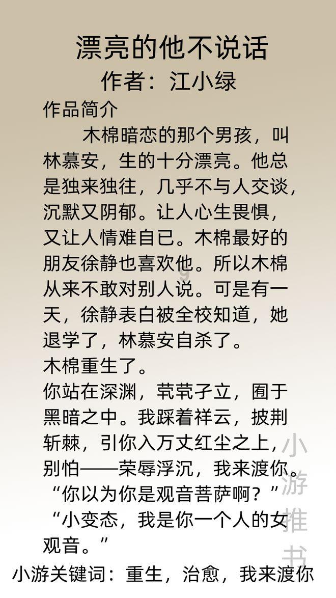 植物大战僵尸10